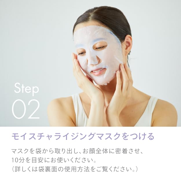 Amazon.co.jp: 肌しるべ1週間のご褒美マスク 高濃度VCセラム＋発酵